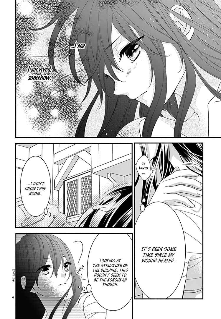 Page 8 Chapter 13 Kyuuso no Chigiri