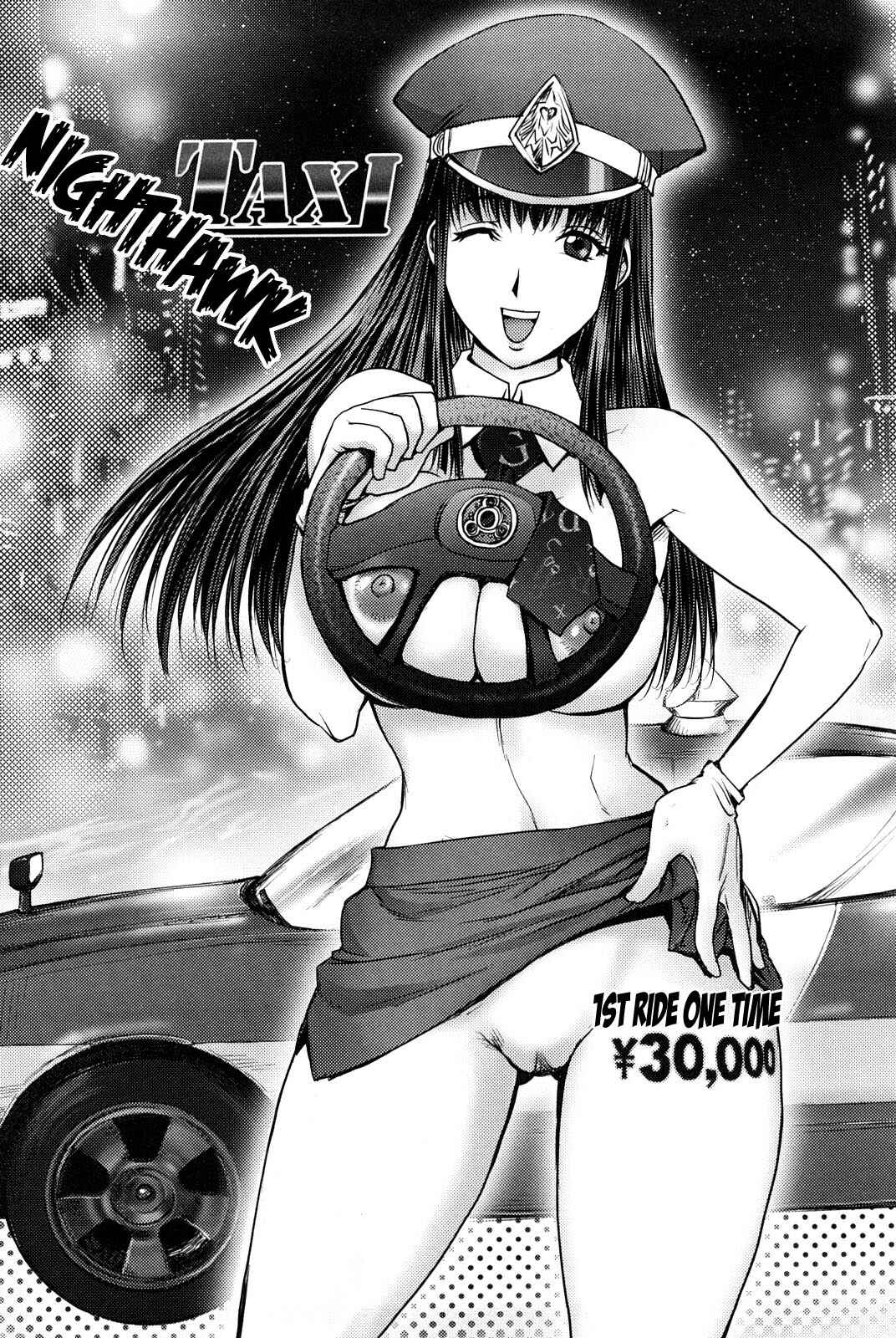 Page 2 Chapter 4 Bitch Trap