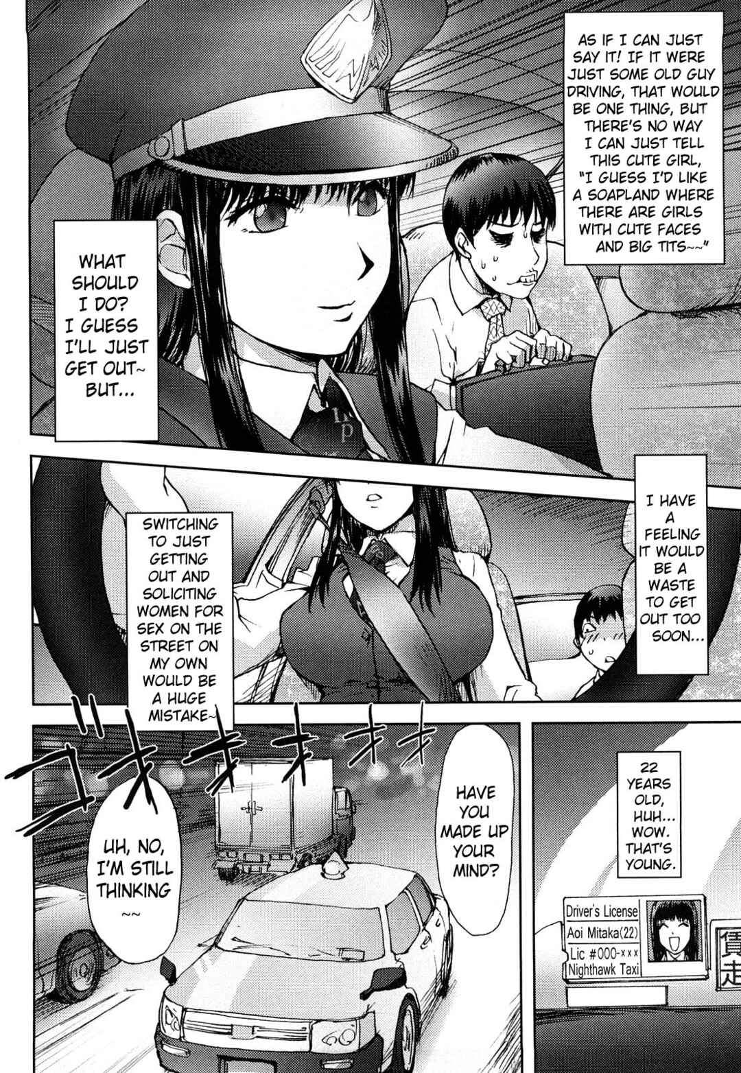 Page 4 Chapter 4 Bitch Trap