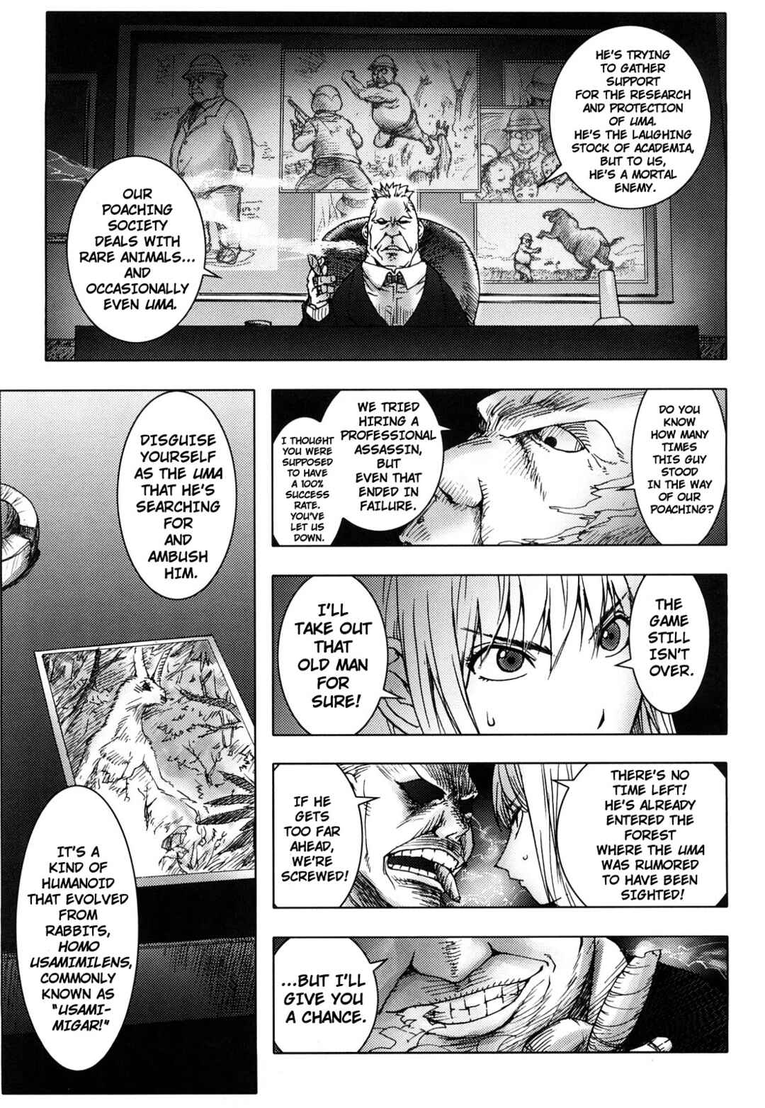 Page 3 Chapter 7 Bitch Trap