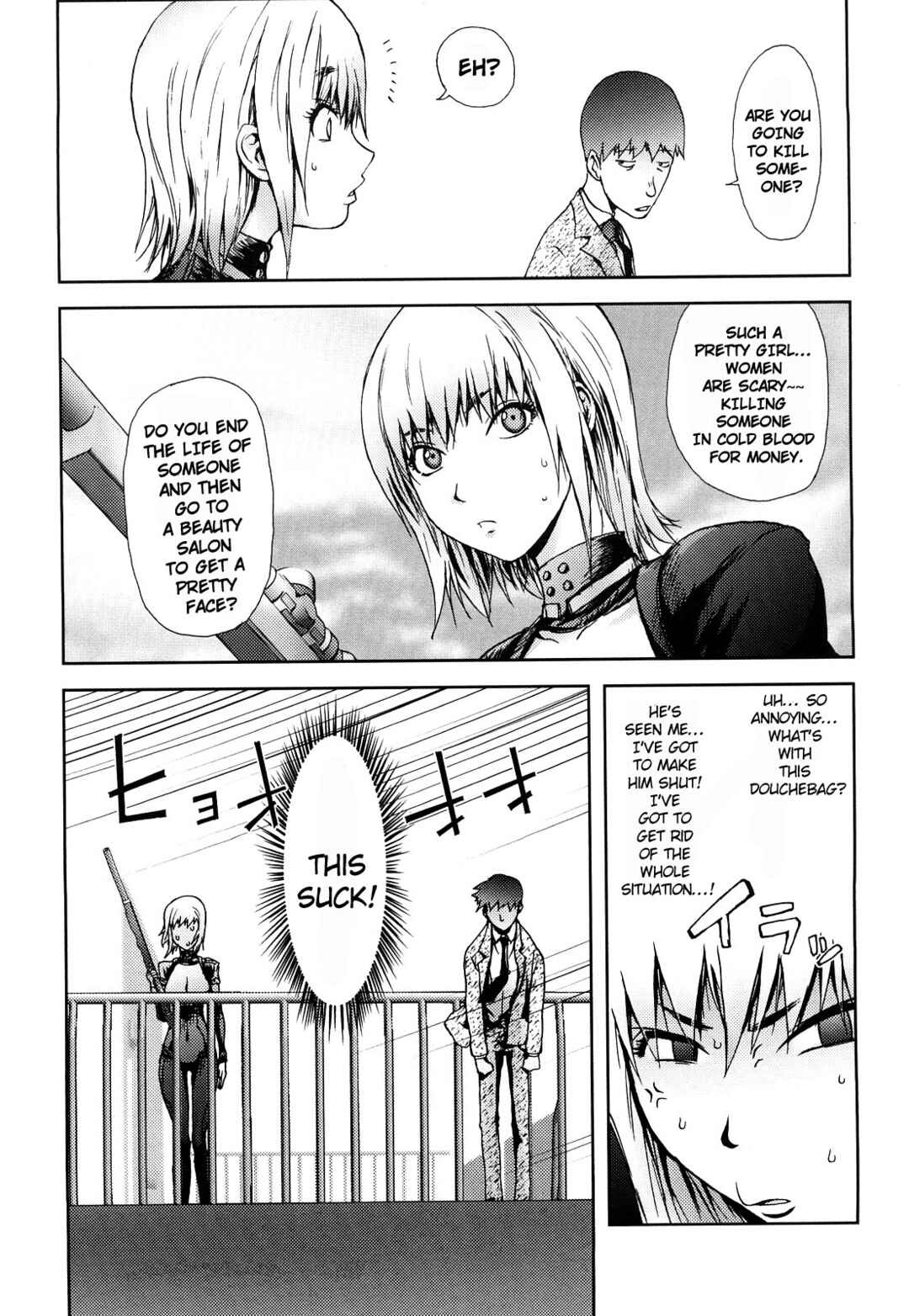 Page 5 Chapter 2 Bitch Trap