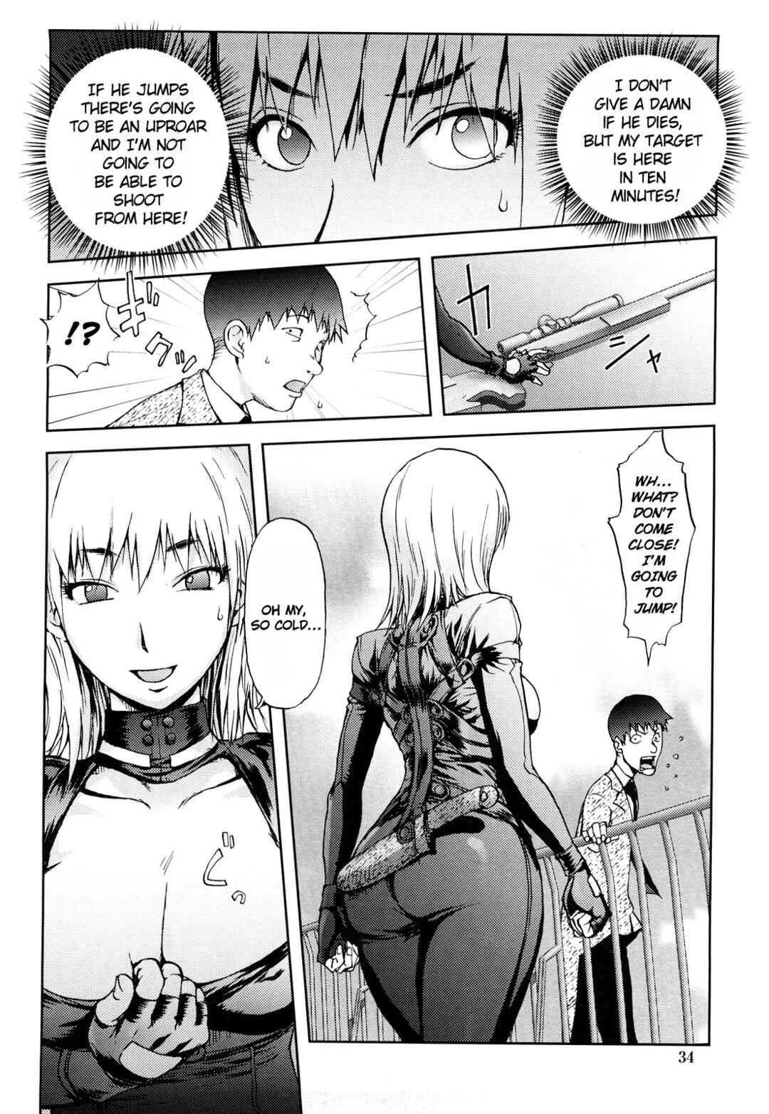 Page 6 Chapter 2 Bitch Trap
