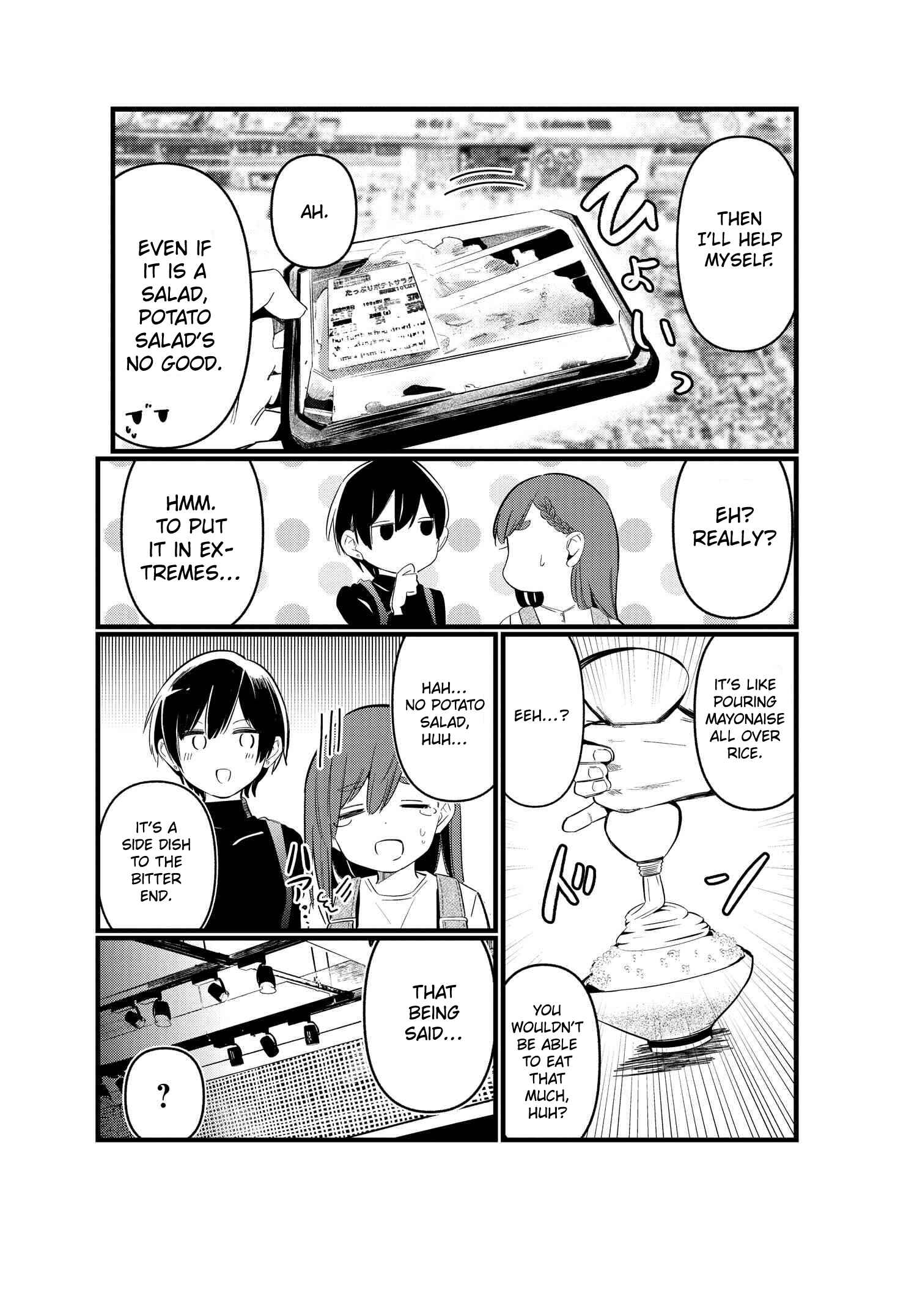 Page 17 Chapter 4 Watashi no Onaka no Sekinin Totte!