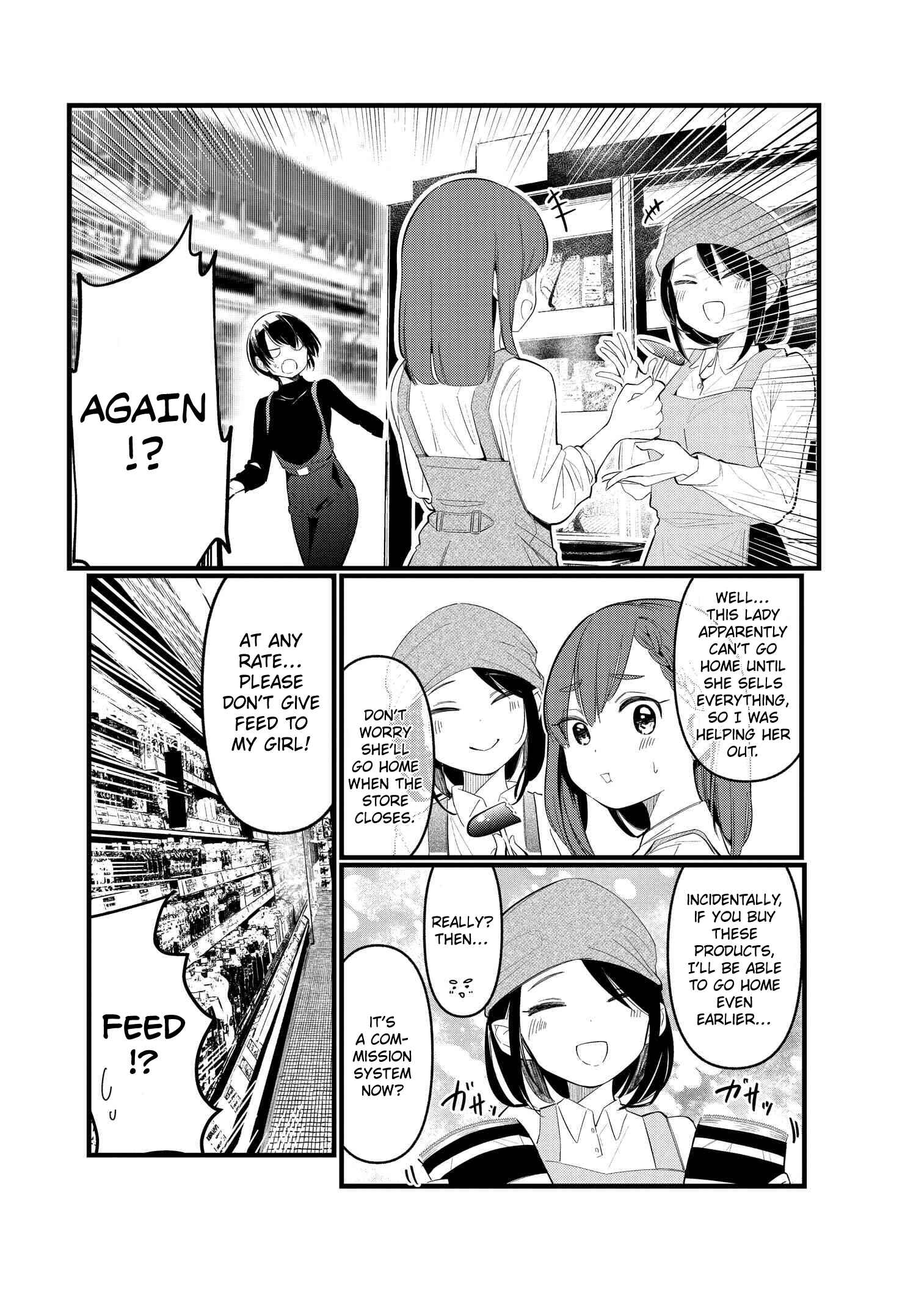 Page 5 Chapter 4 Watashi no Onaka no Sekinin Totte!