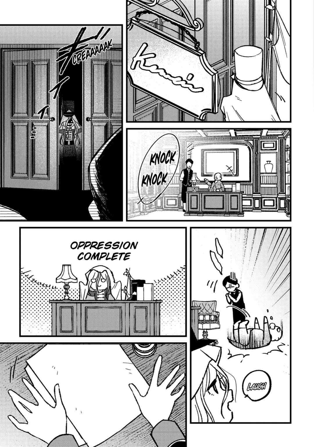 Page 5 Chapter 17.5 Mitsuba Monogatari