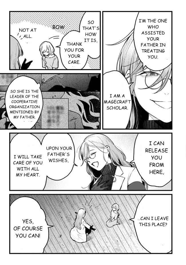 Page 15 Chapter 2 Mitsuba Monogatari
