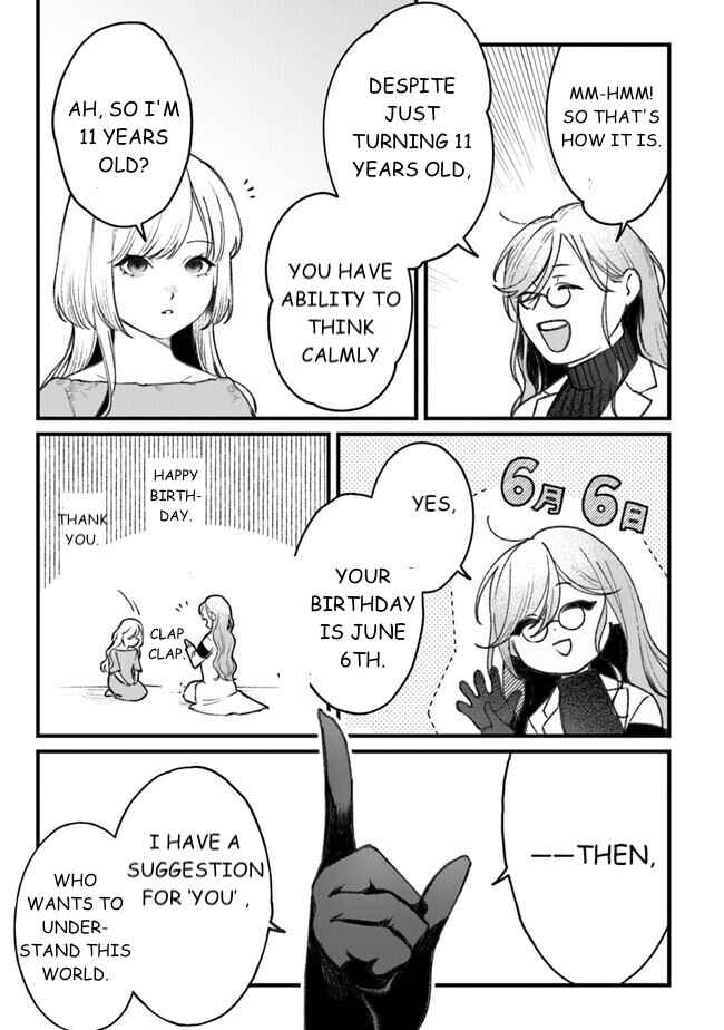 Page 21 Chapter 2 Mitsuba Monogatari