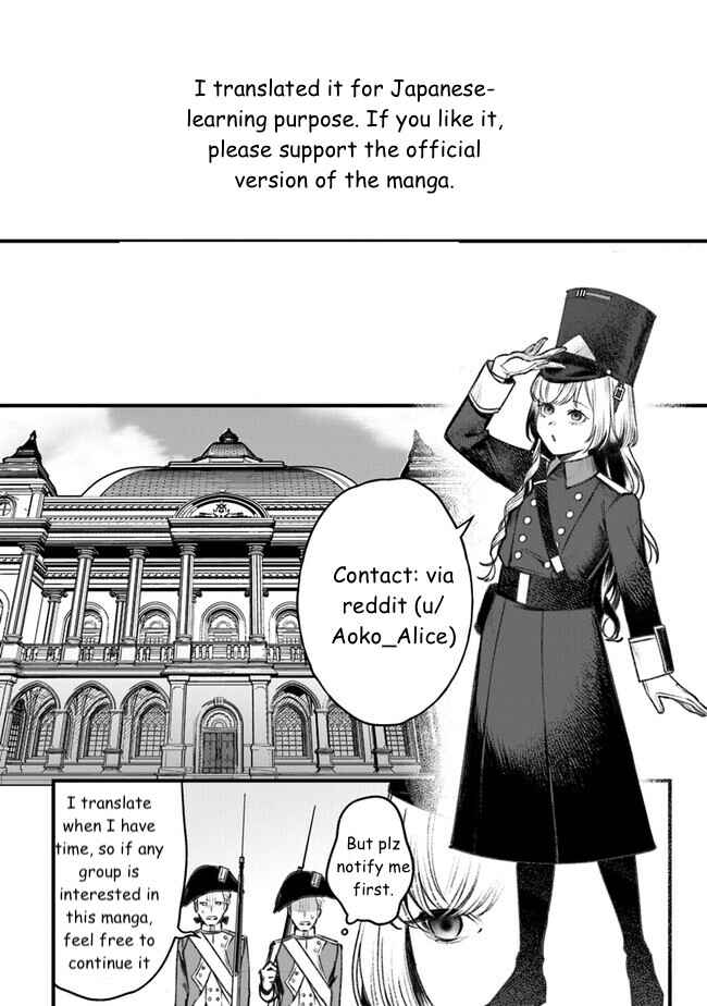 Page 33 Chapter 2 Mitsuba Monogatari