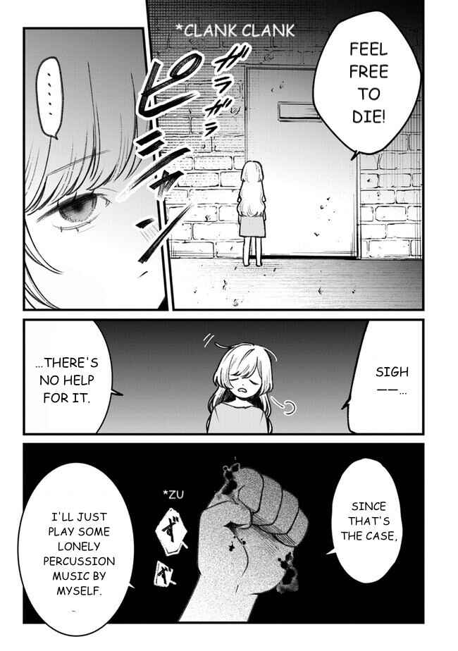 Page 9 Chapter 2 Mitsuba Monogatari