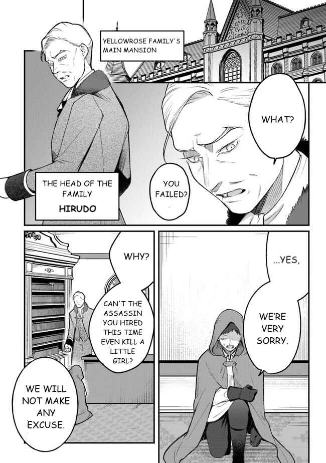 Page 2 Chapter 6 Mitsuba Monogatari