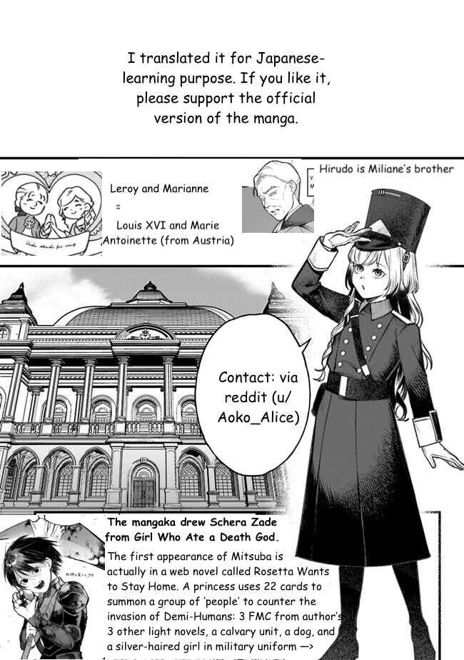 Page 33 Chapter 6 Mitsuba Monogatari