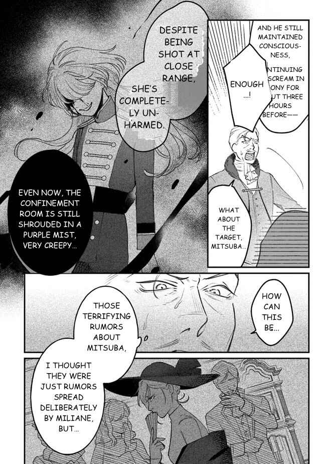 Page 4 Chapter 6 Mitsuba Monogatari