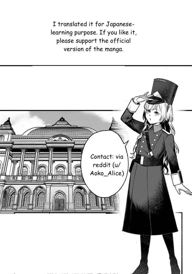 Page 29 Chapter 8 Mitsuba Monogatari