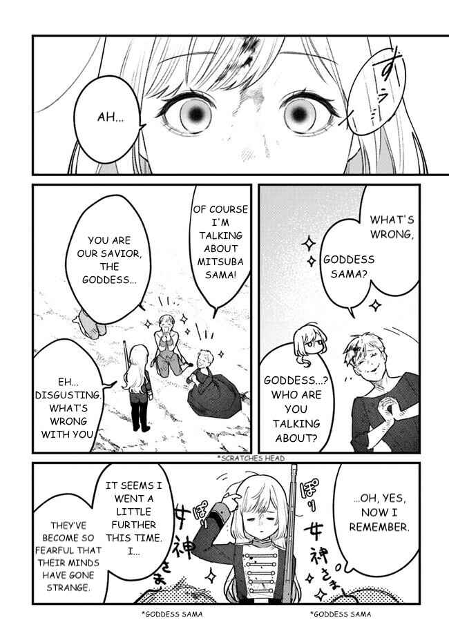 Page 12 Chapter 11 Mitsuba Monogatari