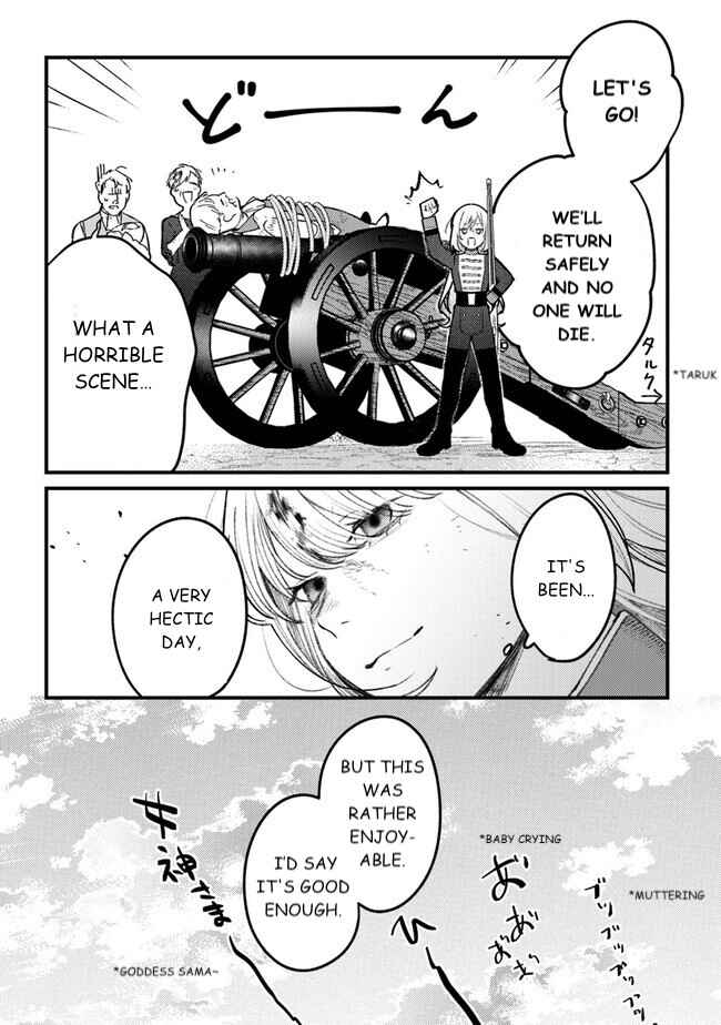 Page 15 Chapter 11 Mitsuba Monogatari