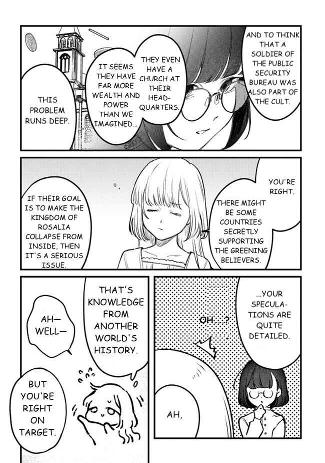 Page 19 Chapter 11 Mitsuba Monogatari