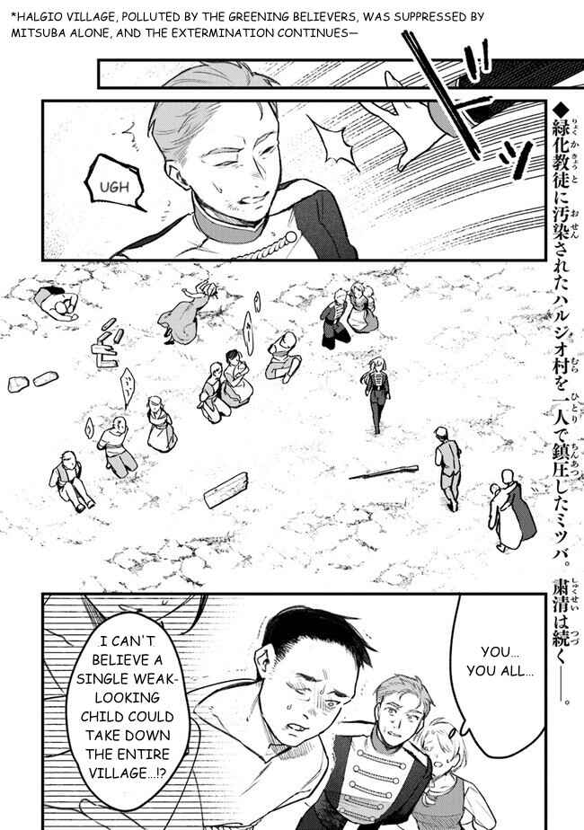 Page 2 Chapter 11 Mitsuba Monogatari