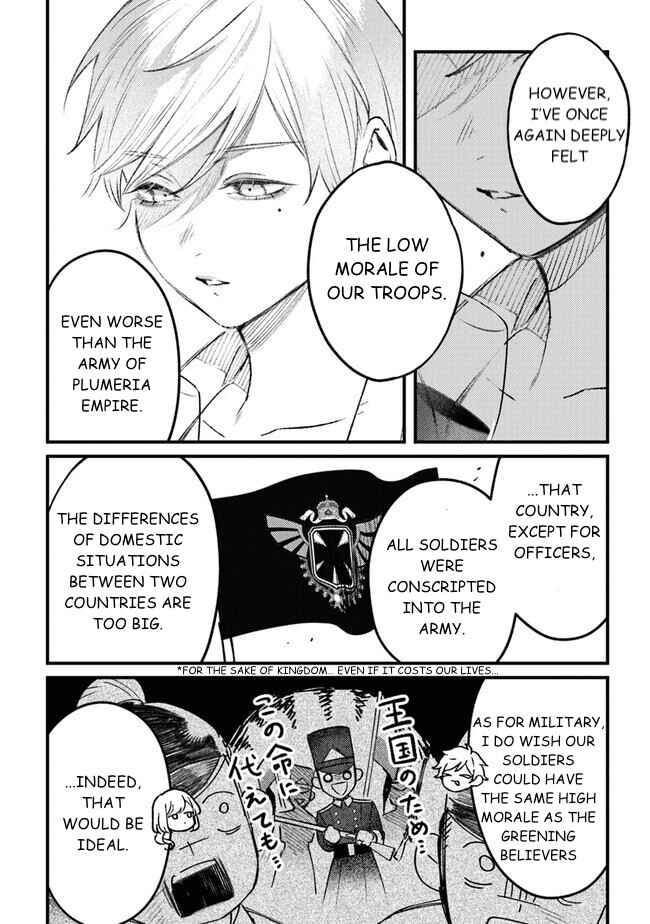Page 22 Chapter 11 Mitsuba Monogatari