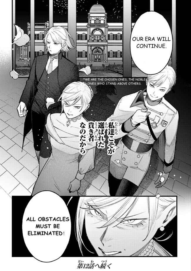 Page 35 Chapter 11 Mitsuba Monogatari
