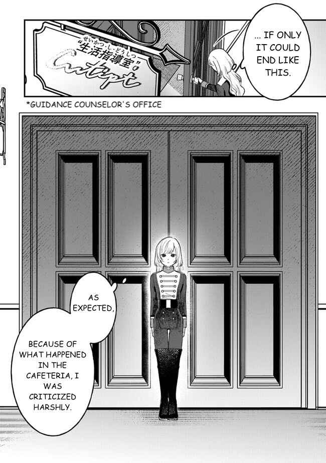 Page 2 Chapter 4 Mitsuba Monogatari