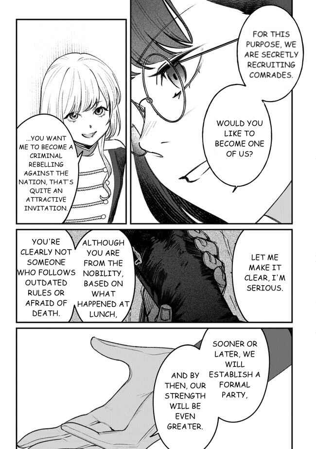 Page 25 Chapter 4 Mitsuba Monogatari