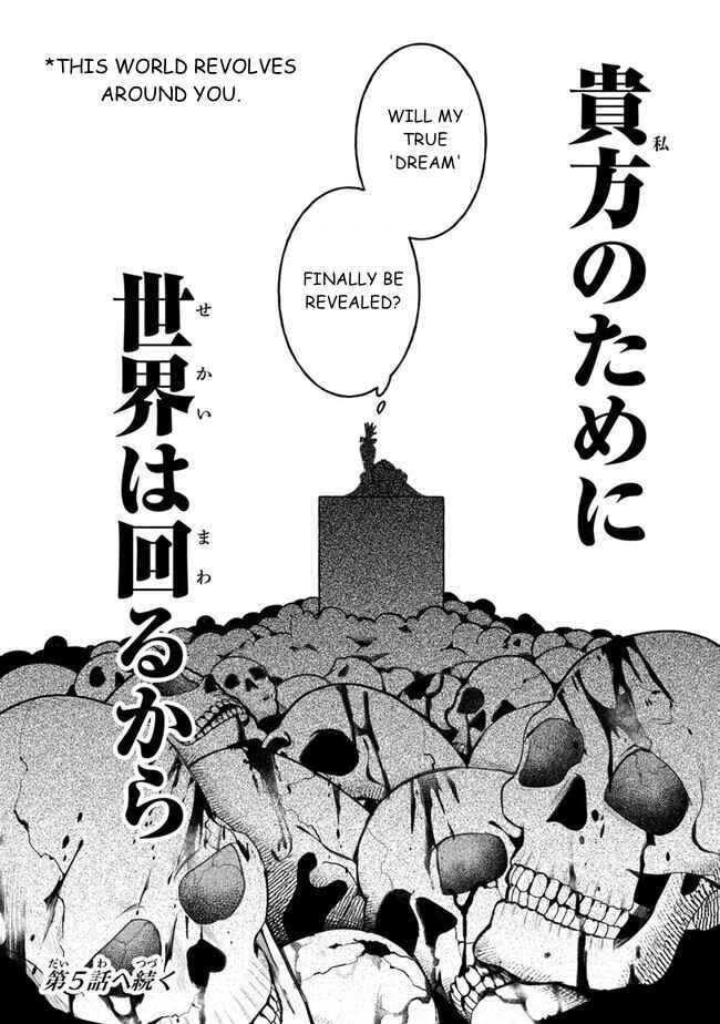 Page 46 Chapter 4 Mitsuba Monogatari