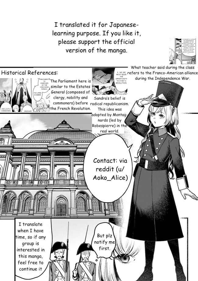 Page 47 Chapter 4 Mitsuba Monogatari