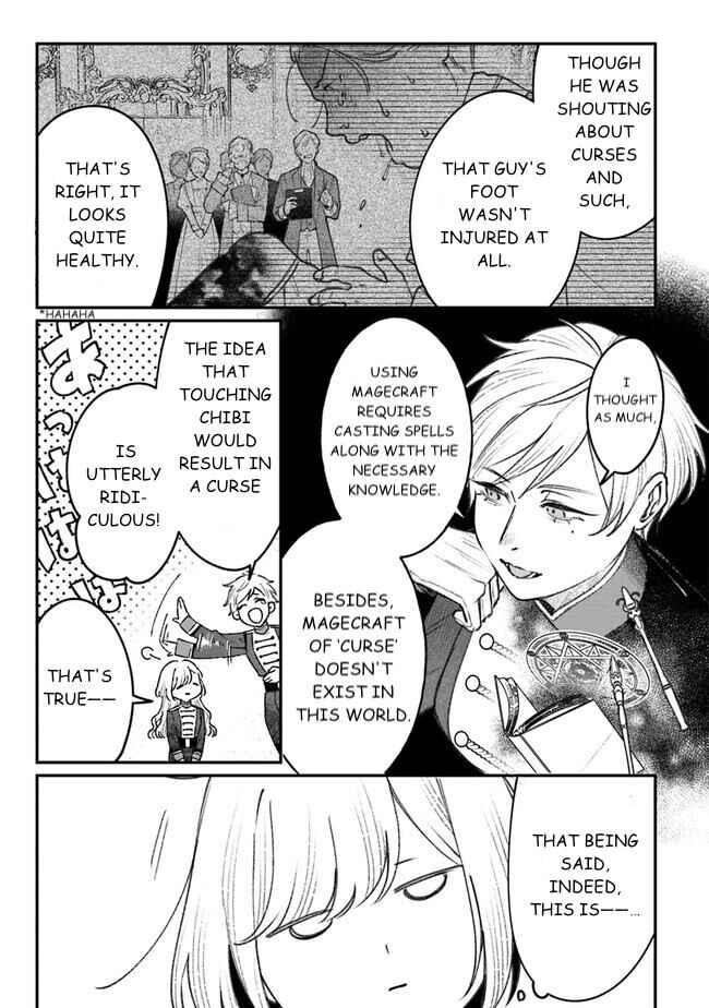 Page 5 Chapter 4 Mitsuba Monogatari