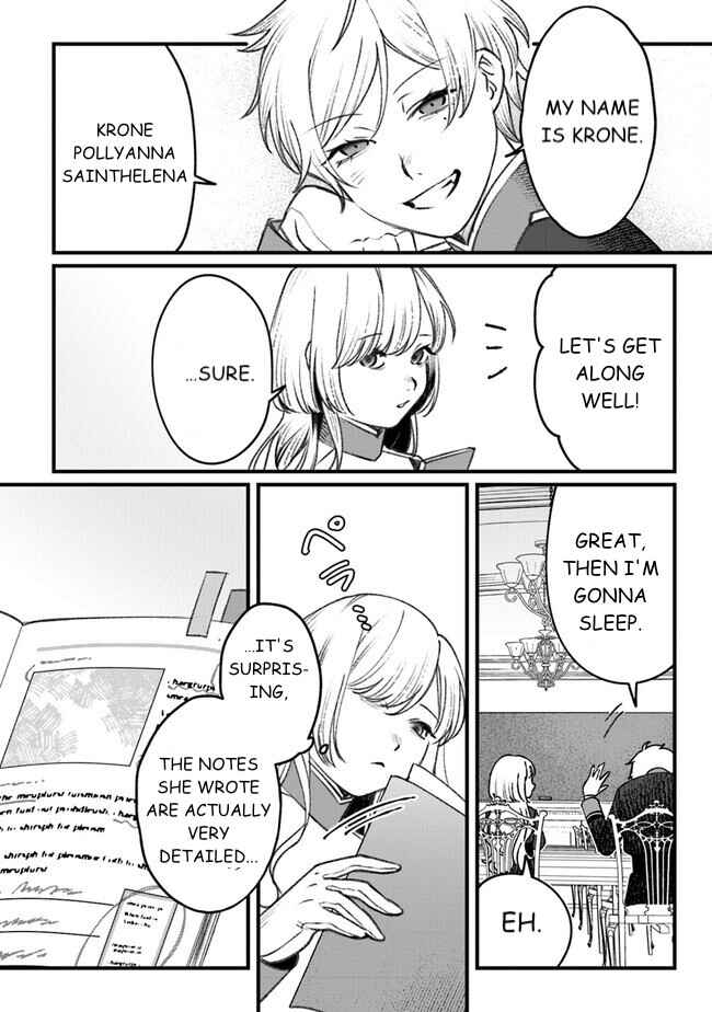 Page 16 Chapter 3 Mitsuba Monogatari