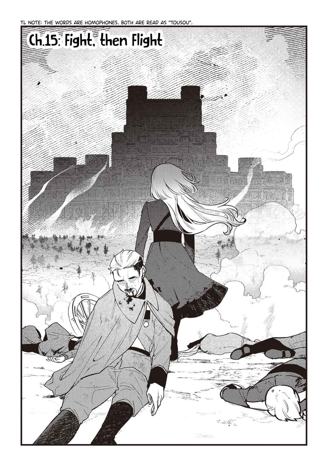 Page 2 Chapter 15 Mitsuba Monogatari