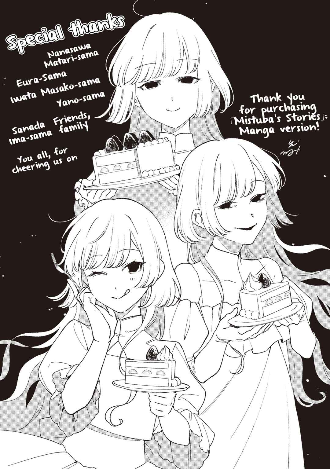 Page 9 Chapter 22.5 Mitsuba Monogatari