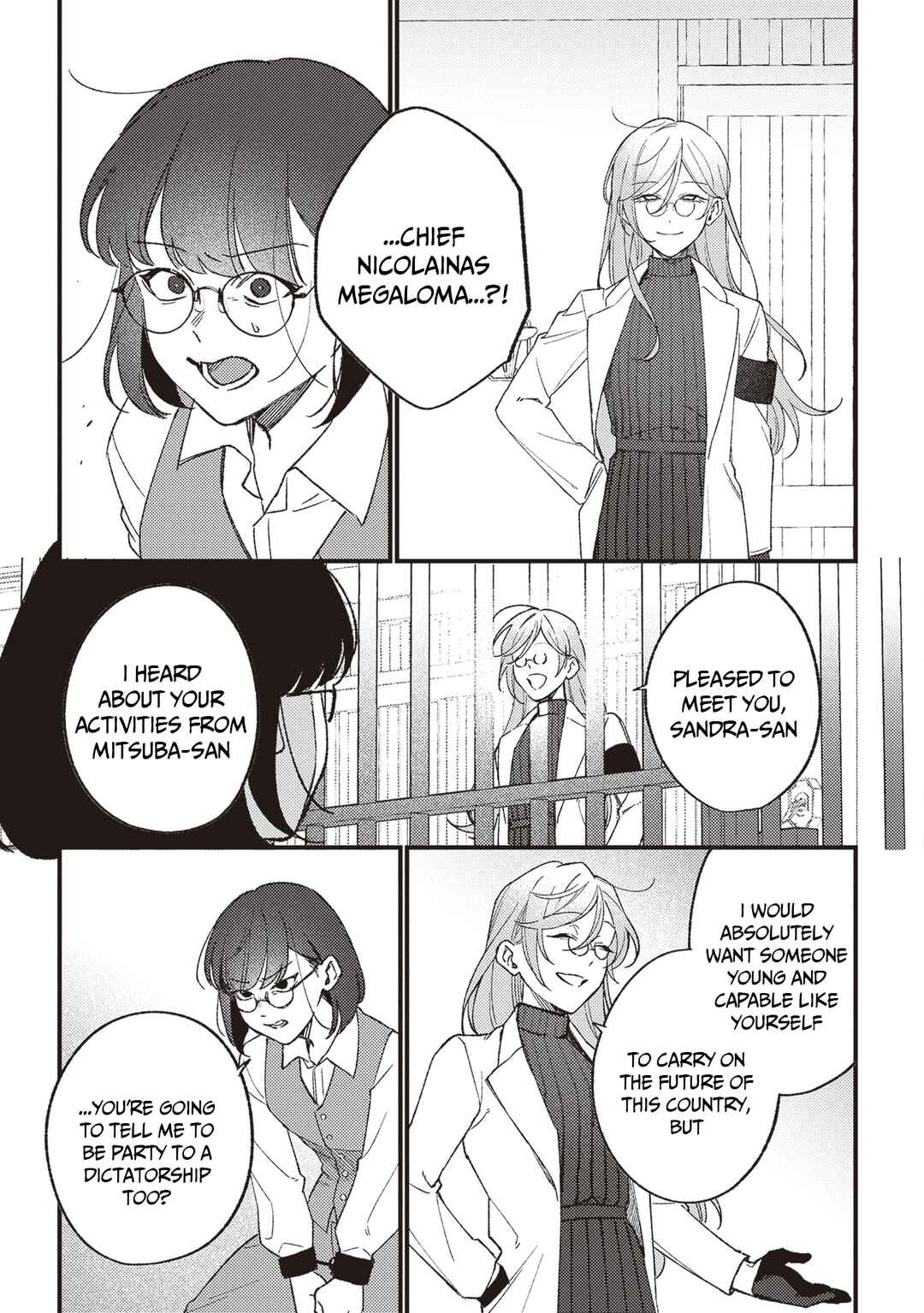 Page 13 Chapter 22 Mitsuba Monogatari
