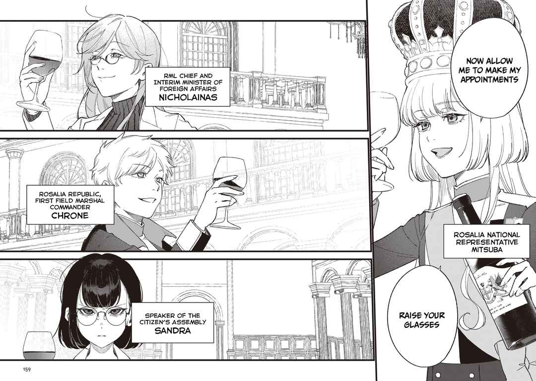 Page 22 Chapter 22 Mitsuba Monogatari