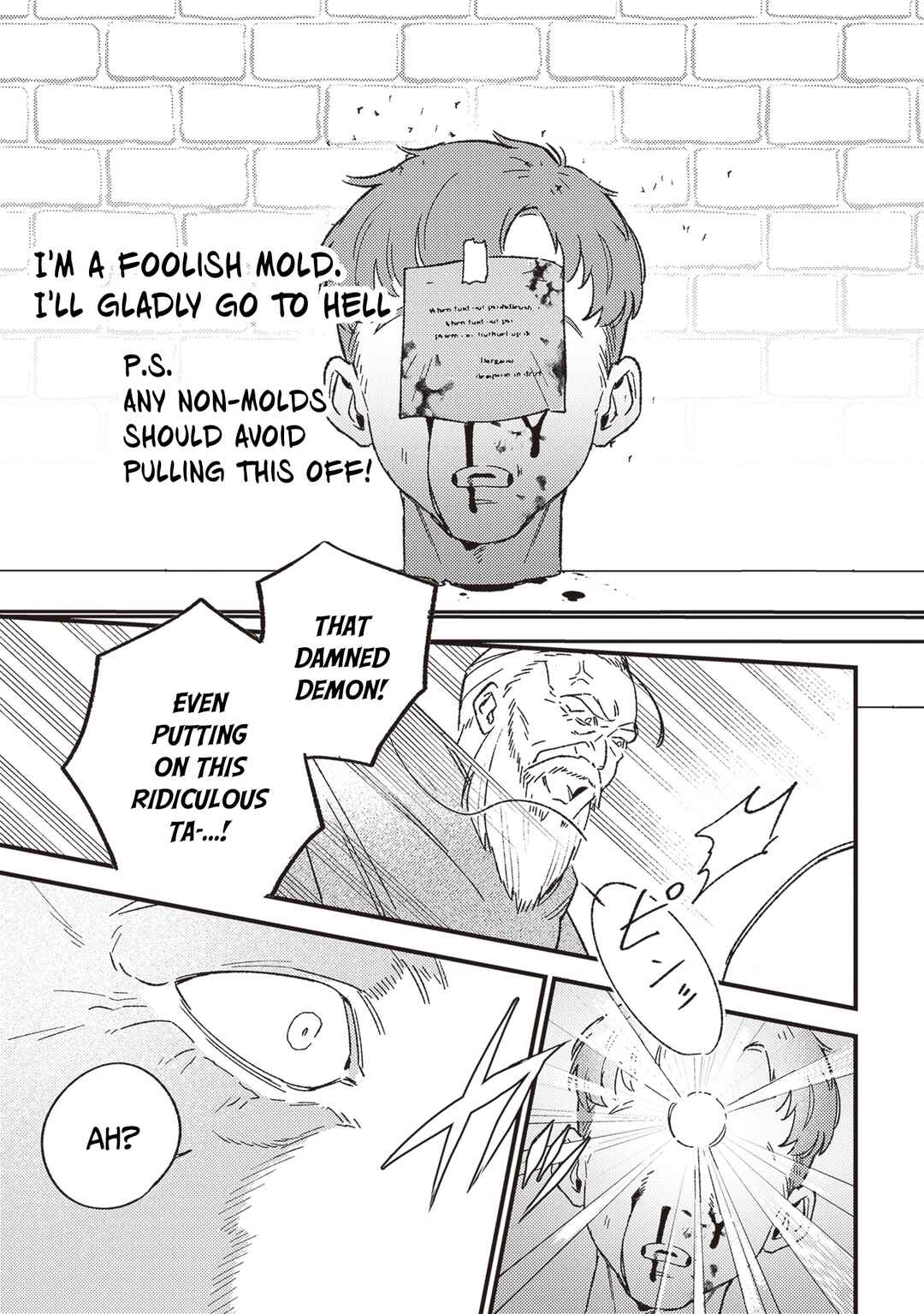 Page 12 Chapter 20 Mitsuba Monogatari