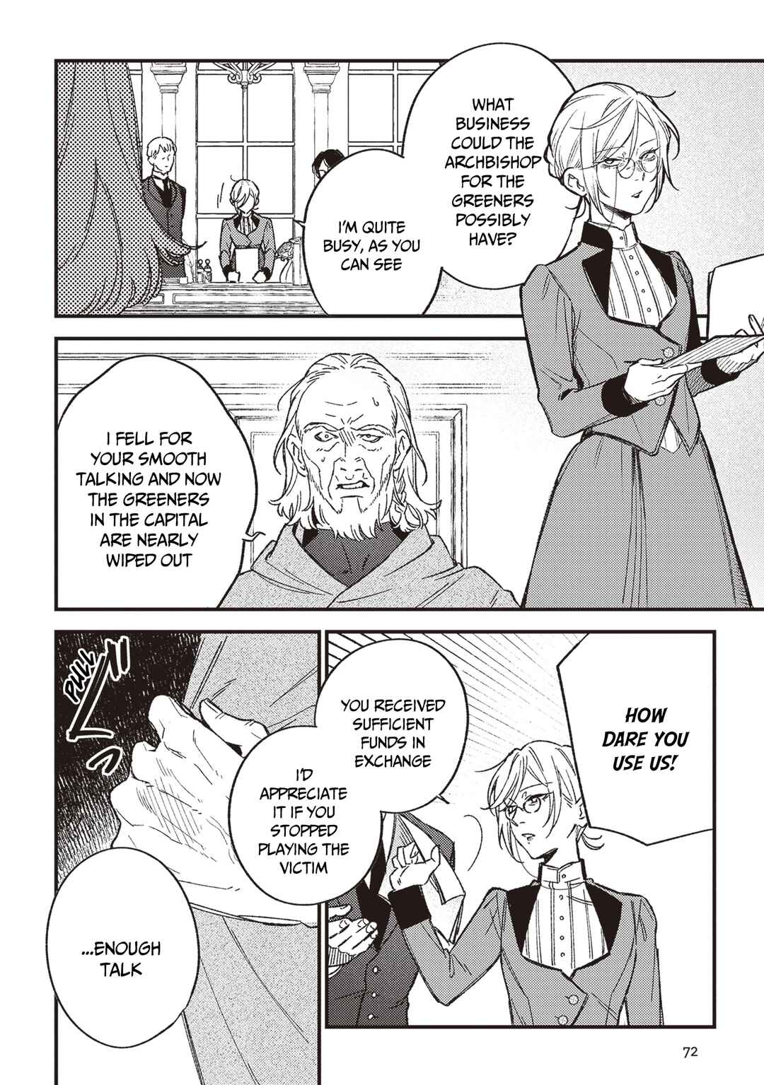 Page 15 Chapter 20 Mitsuba Monogatari