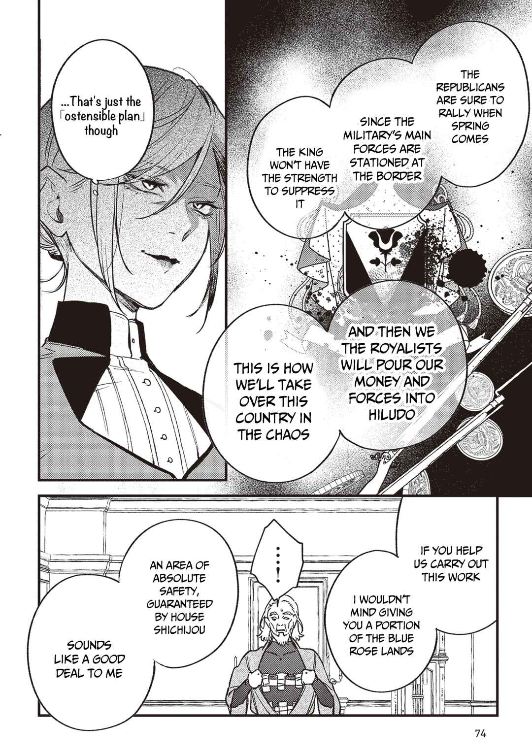 Page 17 Chapter 20 Mitsuba Monogatari