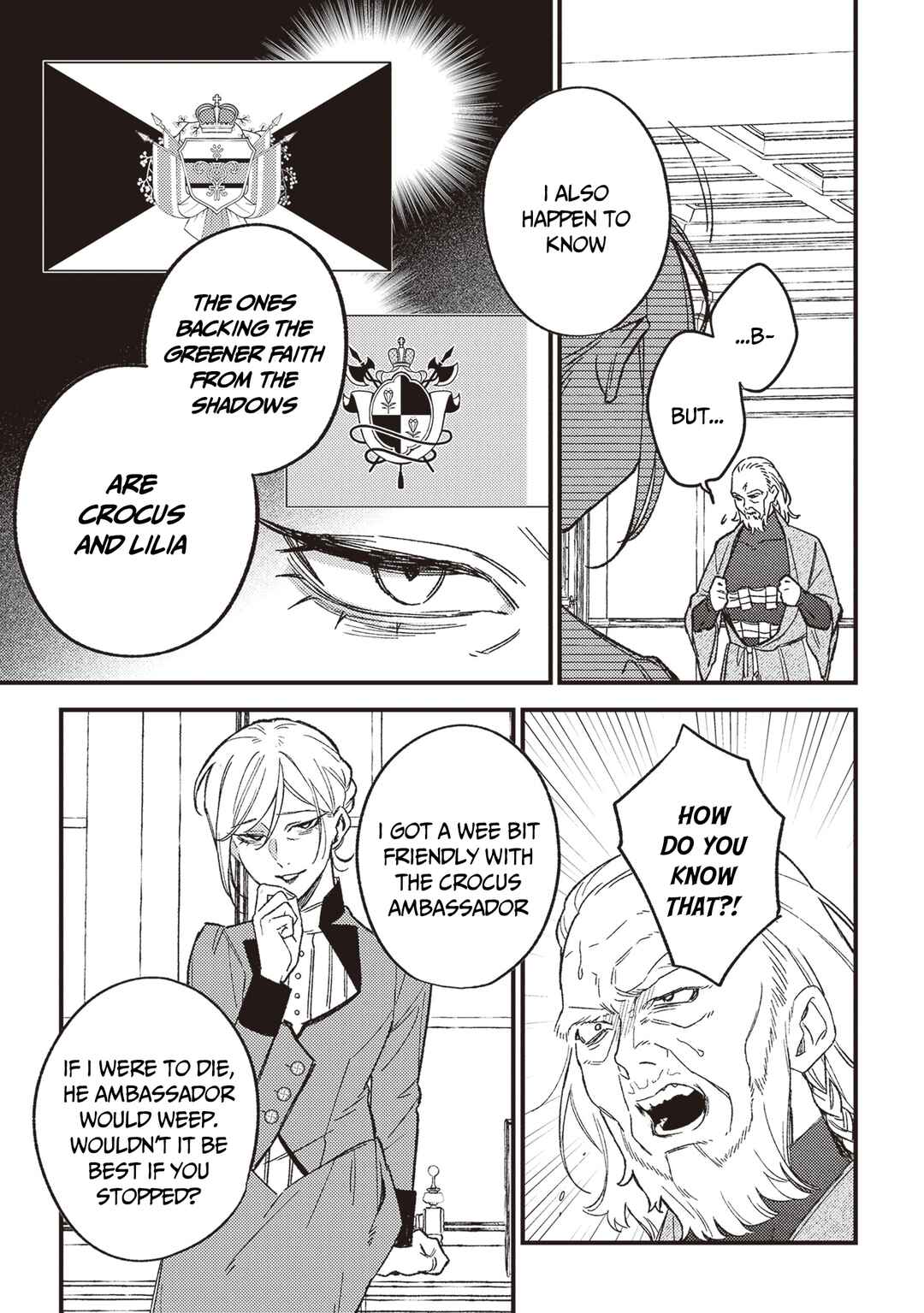 Page 18 Chapter 20 Mitsuba Monogatari