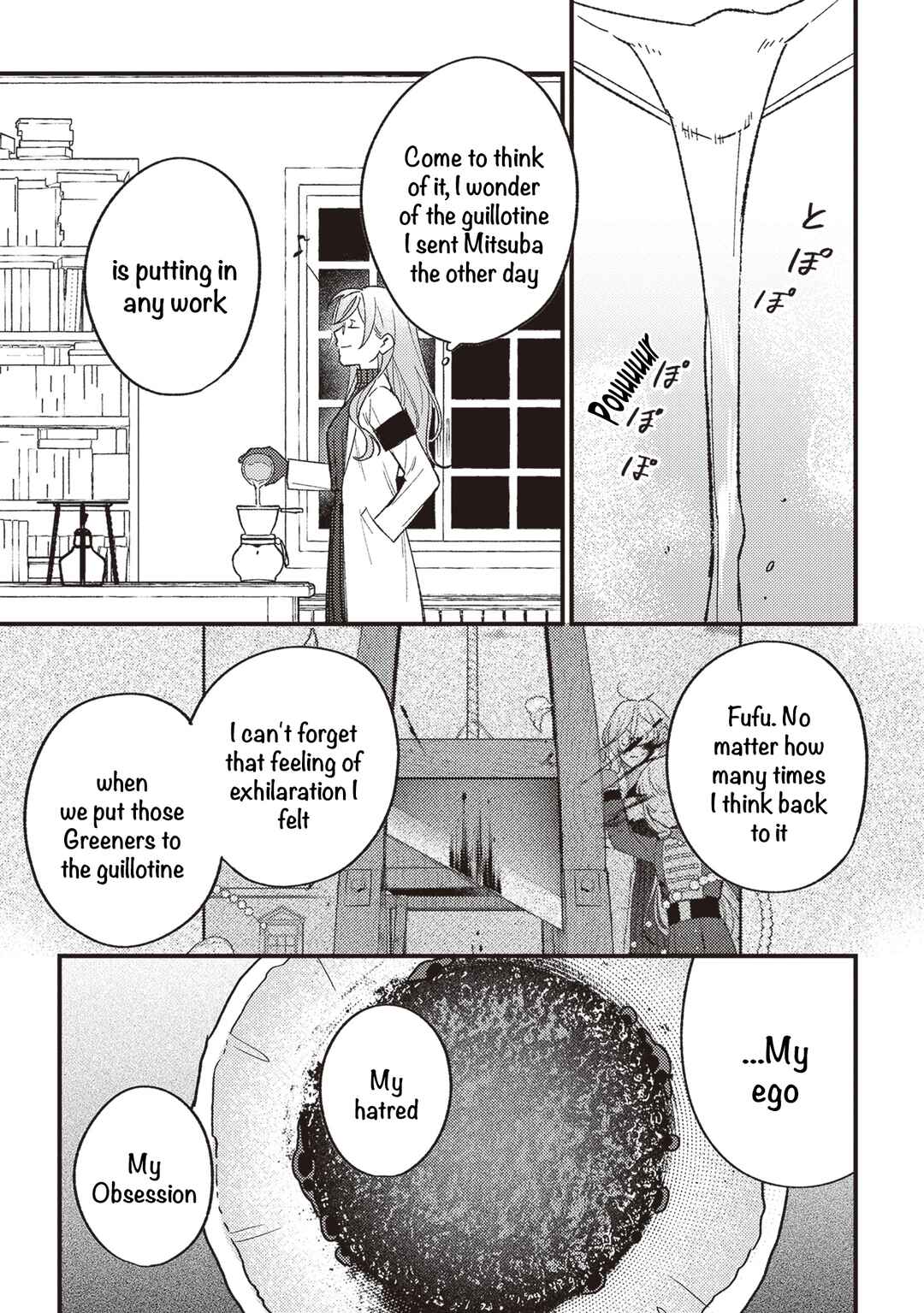 Page 4 Chapter 20 Mitsuba Monogatari