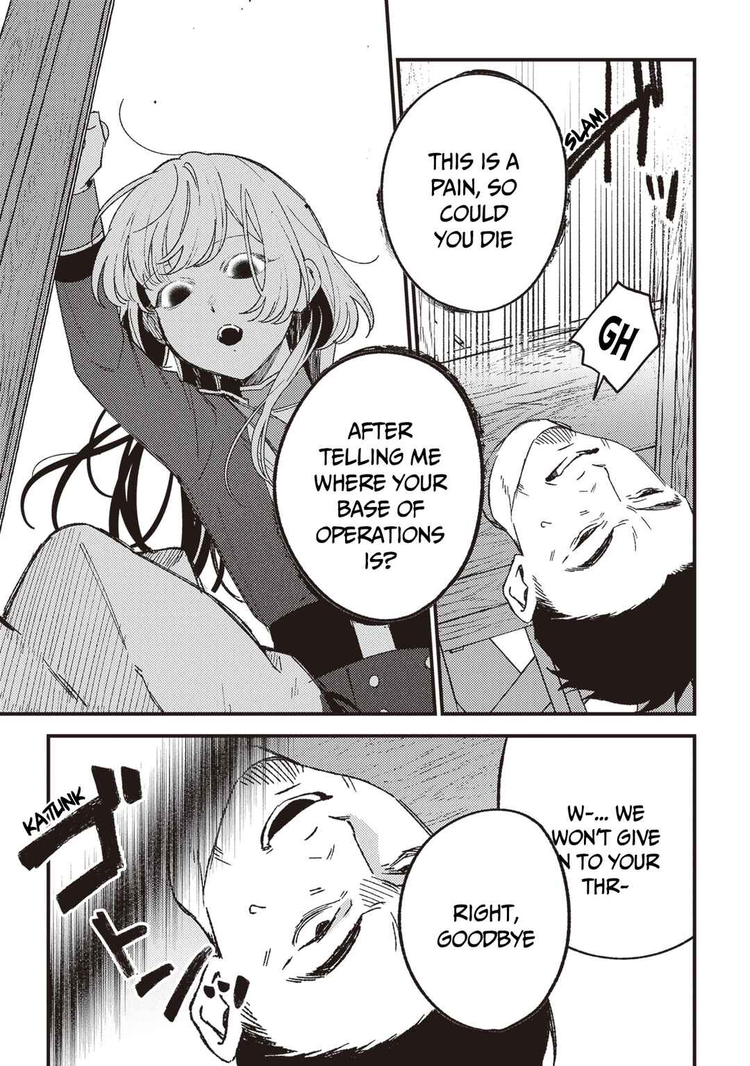 Page 8 Chapter 20 Mitsuba Monogatari