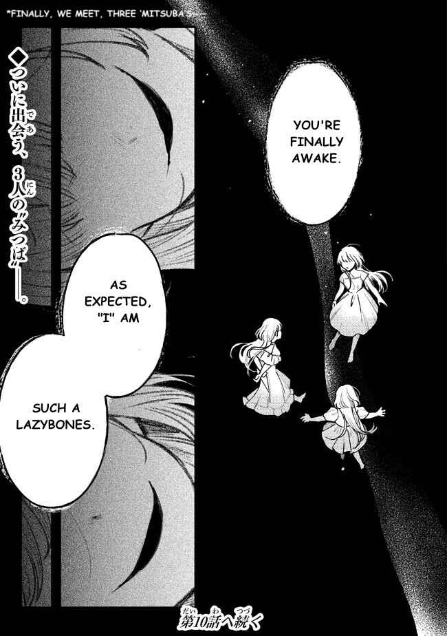 Page 28 Chapter 9 Mitsuba Monogatari