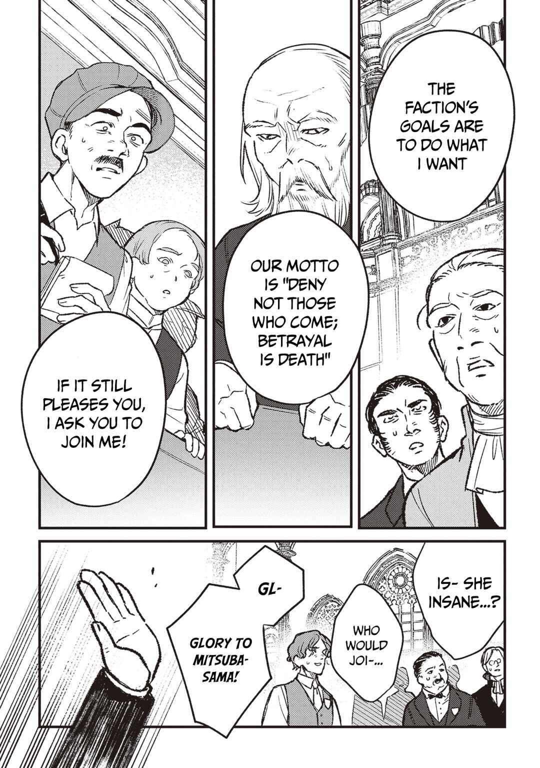 Page 23 Chapter 18 Mitsuba Monogatari