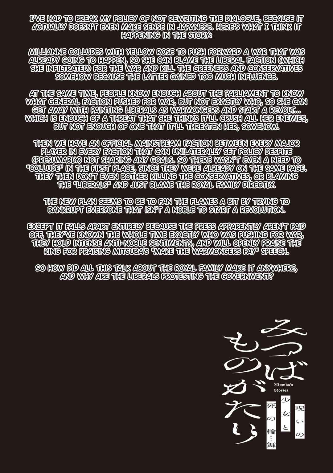Page 31 Chapter 18 Mitsuba Monogatari