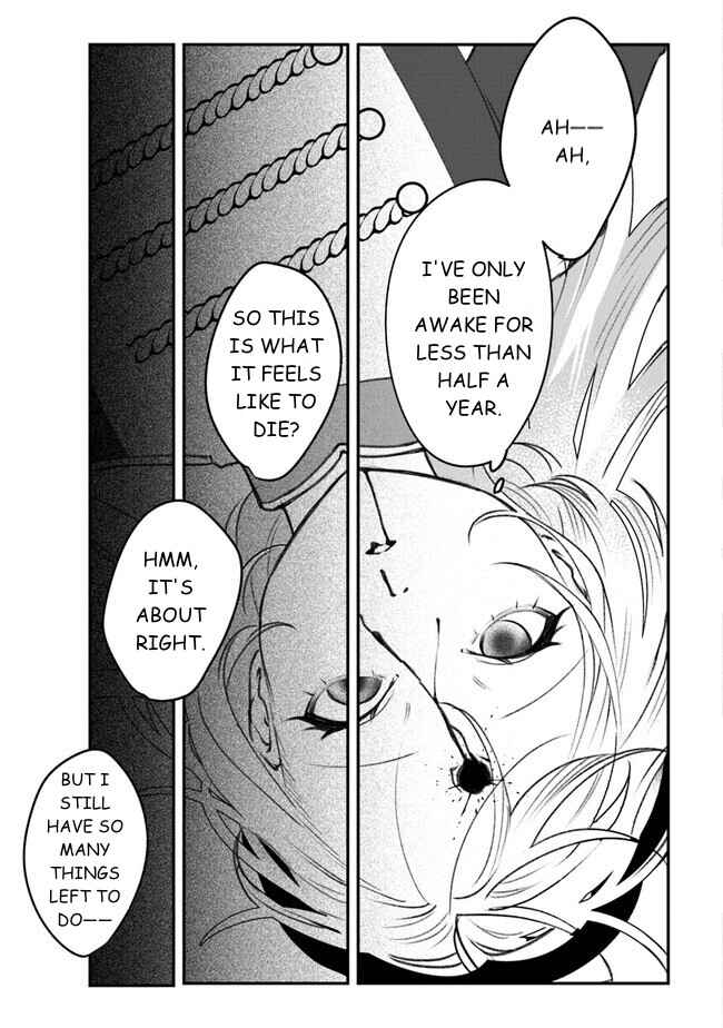 Page 28 Chapter 5 Mitsuba Monogatari
