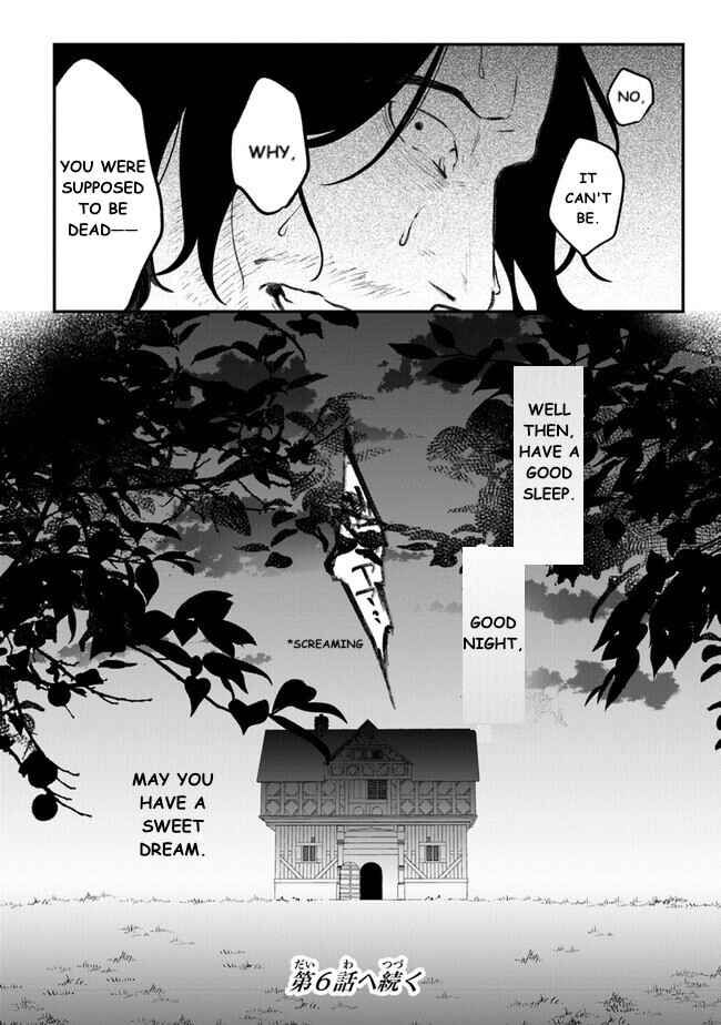 Page 31 Chapter 5 Mitsuba Monogatari