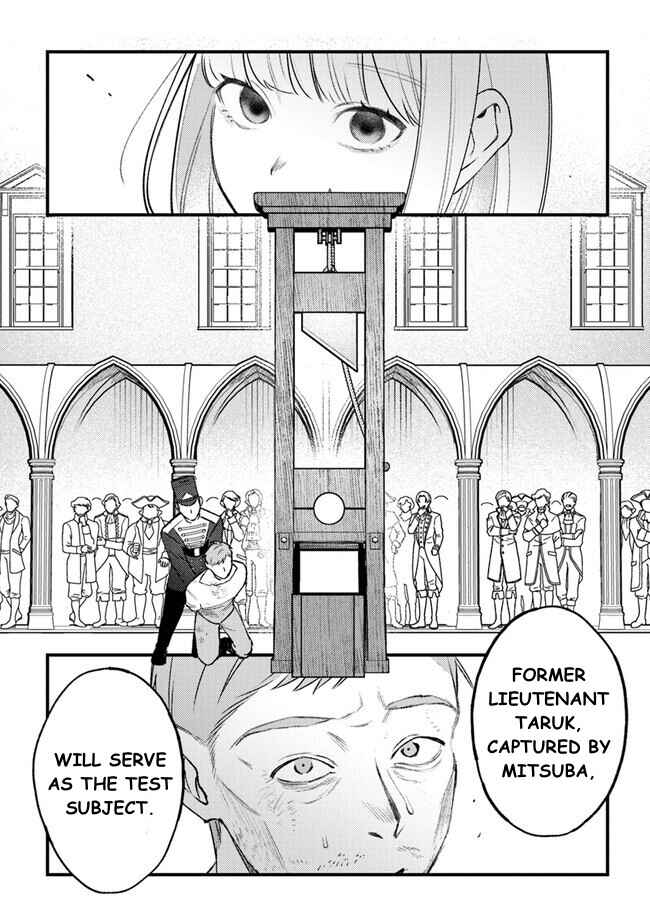 Page 20 Chapter 12 Mitsuba Monogatari