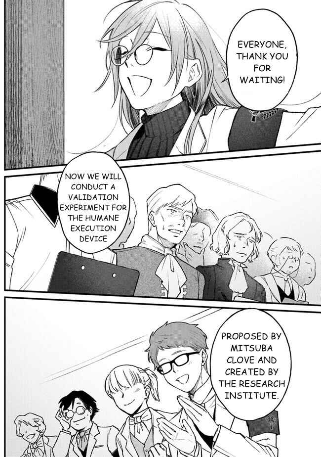 Page 24 Chapter 12 Mitsuba Monogatari