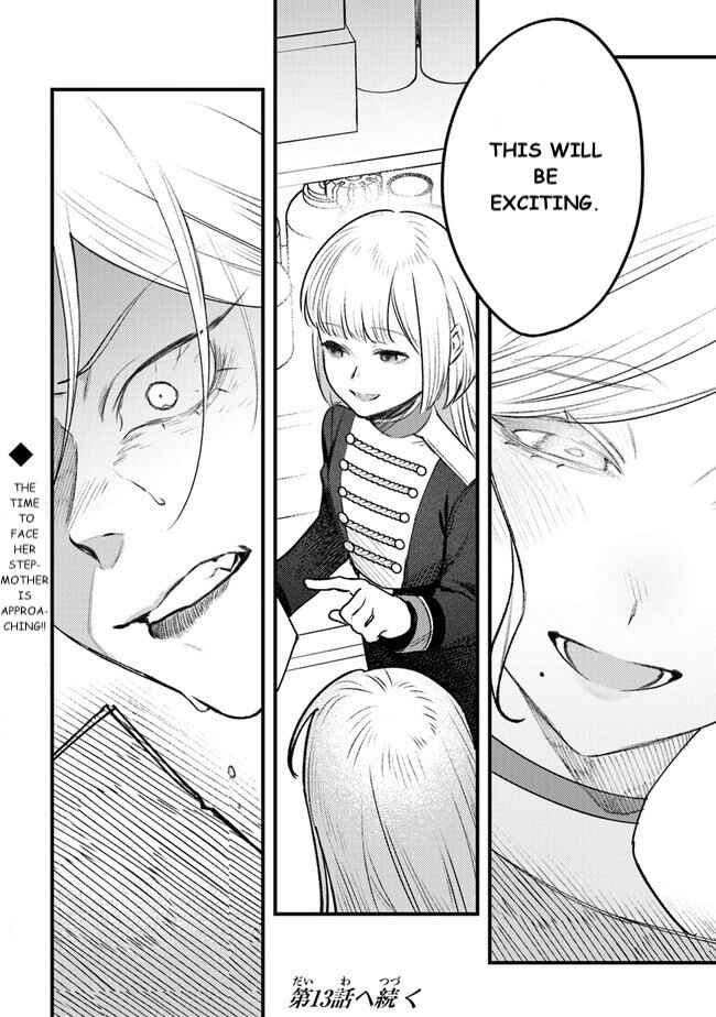 Page 32 Chapter 12 Mitsuba Monogatari