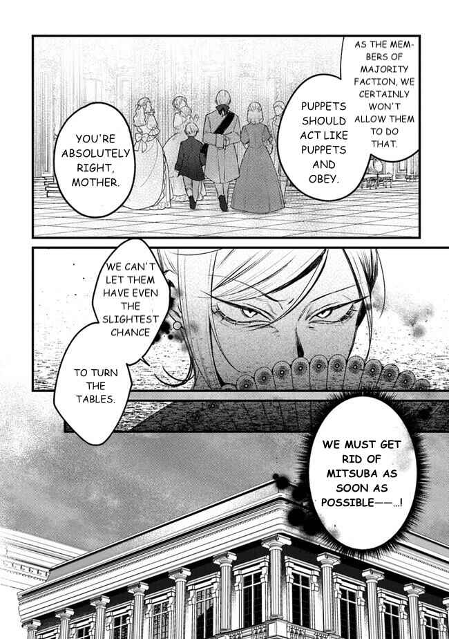 Page 8 Chapter 12 Mitsuba Monogatari