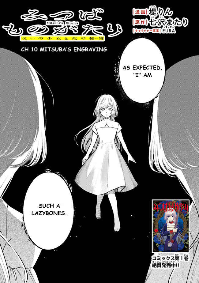 Page 1 Chapter 10 Mitsuba Monogatari