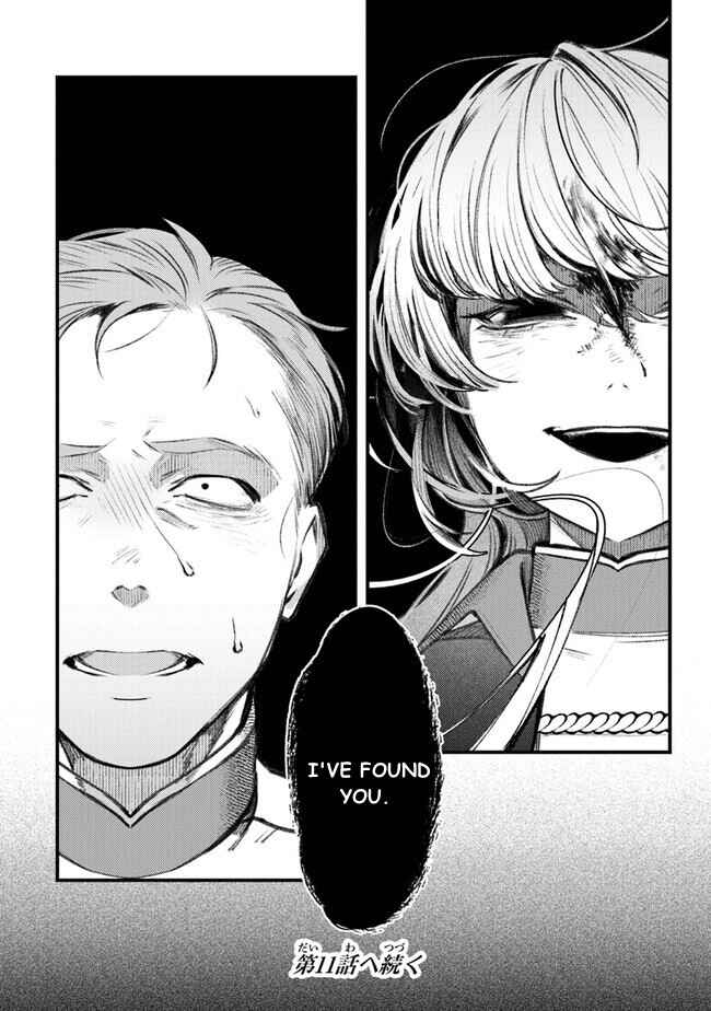 Page 32 Chapter 10 Mitsuba Monogatari